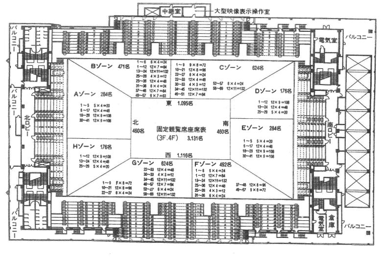 3・4階座席